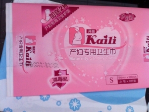 小字符噴碼機在衛生用品上的應用