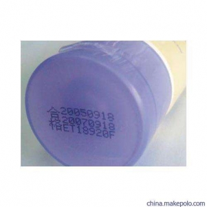 小字符噴碼機在化妝品（pǐn）瓶子上的應用