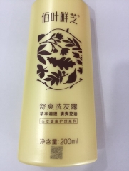 洗護用品上（shàng）打二（èr）維碼