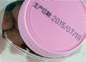 小字機在蜜餞上（shàng）的（de）應用