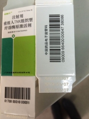 激光機在藥盒上（shàng）的應用