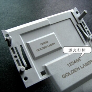 激光（guāng）機在（zài）電器行業的應用