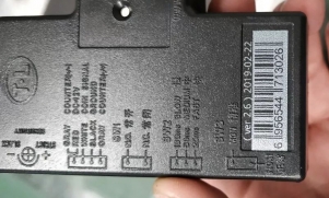 PC配（pèi）件噴碼