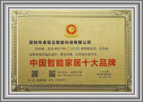 企（qǐ）業榮（róng）譽